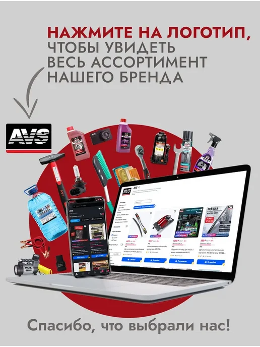 AVS Грунт акриловый автомобильный в баллончике серый 520 мл, 520 мл, фото 8