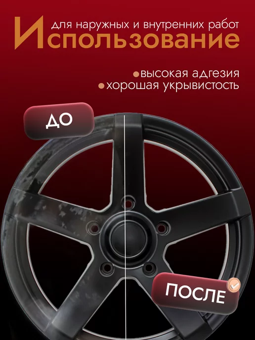 AVS Грунт универсальный чёрный автохимия 520 мл, 520 мл, фото 4