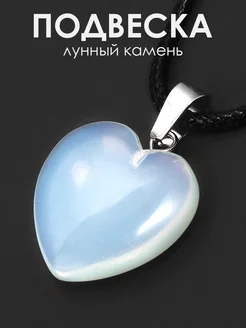 Подвеска на шею Сердце на шнурке Polovinka 155180795 купить за 125 ₽ в интернет-магазине Wildberries