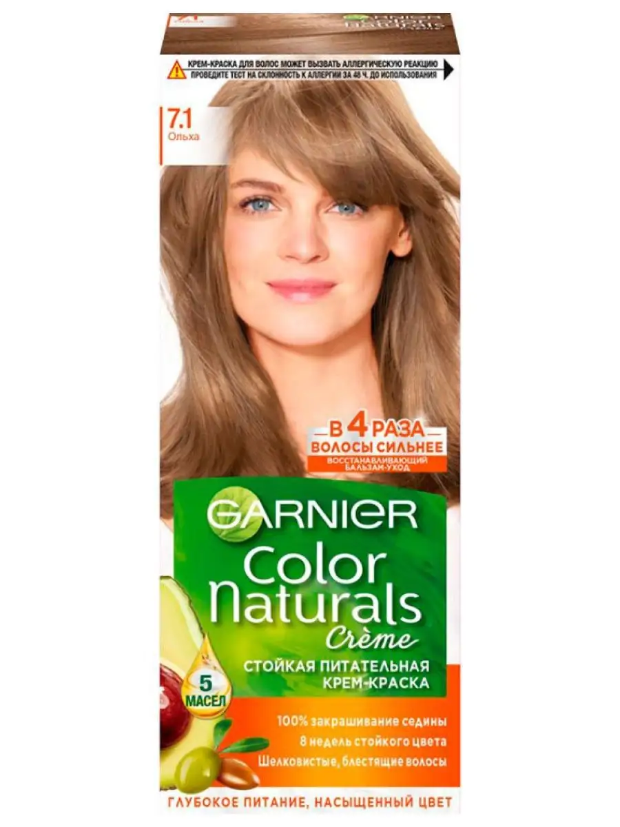 Color Naturals Крем-краска для волос 7.1 Ольха Garnier - краска для волос  155181176 купить за 370 ₽ в интернет-магазине Wildberries