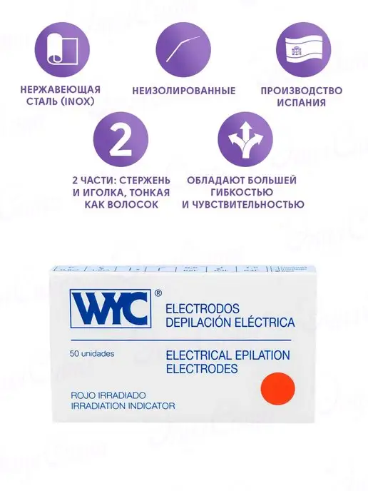WYC Иглы для электроэпиляции двухсекционные изогнутые 10 шт, 10 шт, фото 2