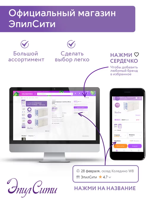 WYC Иглы для электроэпиляции двухсекционные изогнутые 10 шт, 10 шт, фото 8