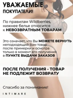 Топ эротикасын көру