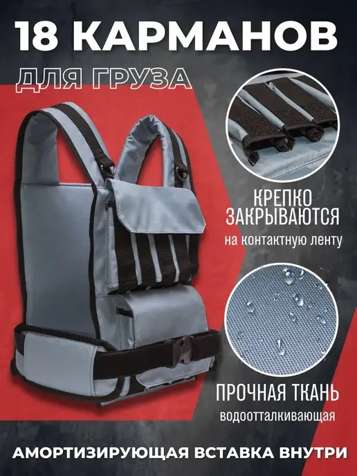 Place UP Жилет утяжелитель без грузов мужской, серый, фото 4