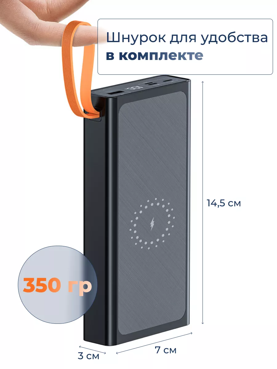 Повербанк для телефона с быстрой зарядкой AMPortable 155183507 купить за  949 ₽ в интернет-магазине Wildberries