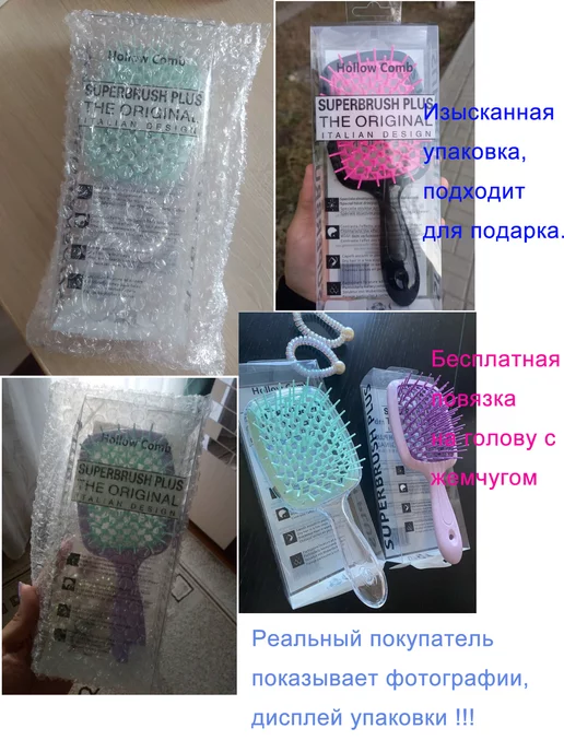 Rosey расческа для волос, расческа массажная, фиолетовый, фото 2
