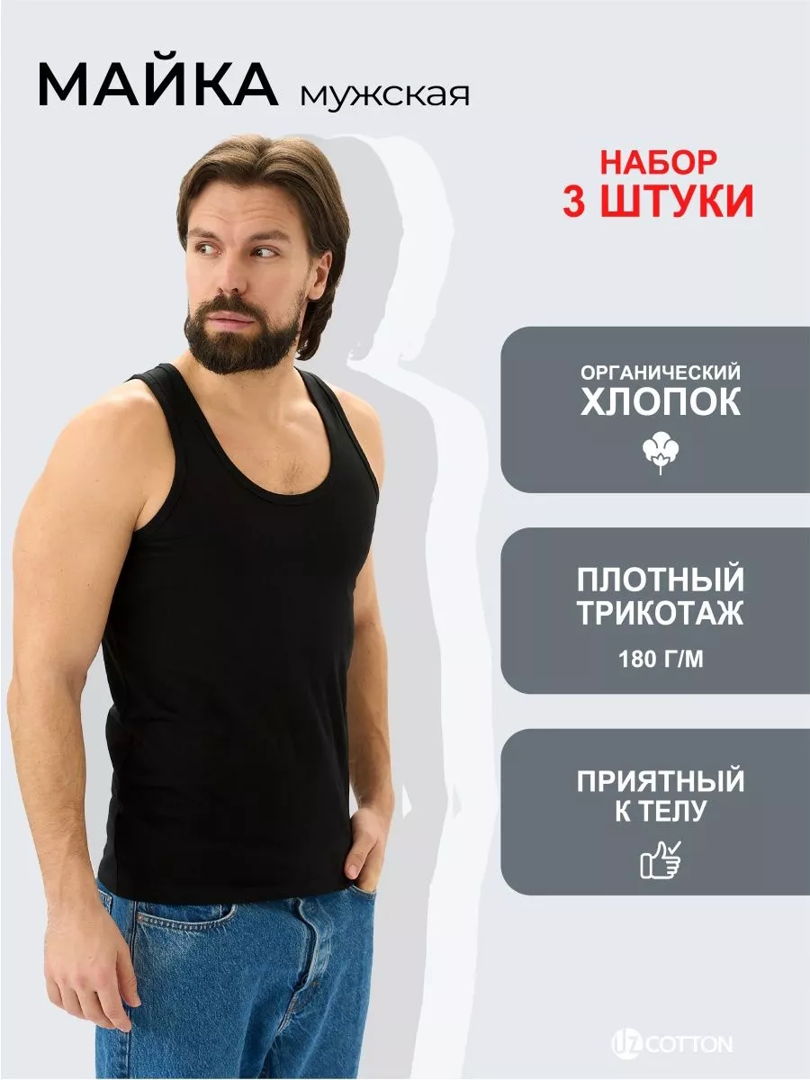 Майка черная спортивная...