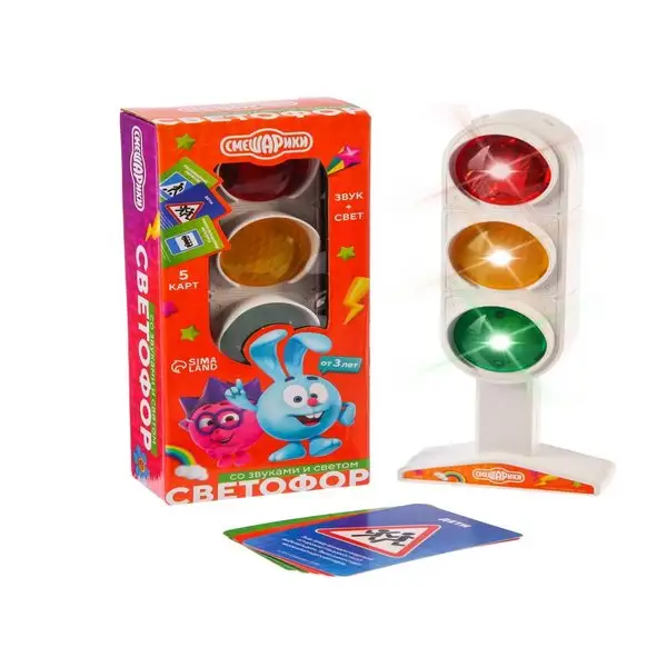 Светофор с обучающими карточками Смешарики свет и звук