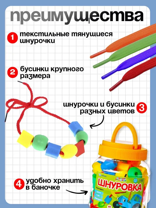 Синий трактор Развивающая шнуровка для детей по методике Монтессори, синий, фото 4