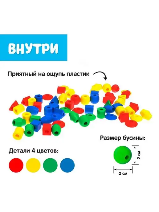 Синий трактор Развивающая шнуровка для детей по методике Монтессори, синий, фото 7