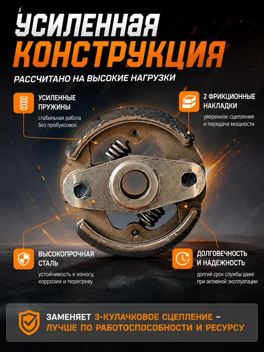 GaminGo Центробежное сцепление для квадроцикла, вариант, фото 2