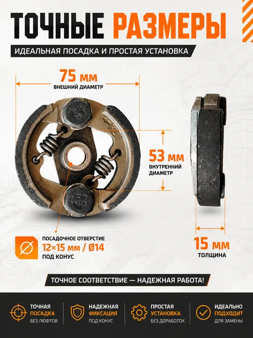 GaminGo Центробежное сцепление для квадроцикла, вариант, фото 5