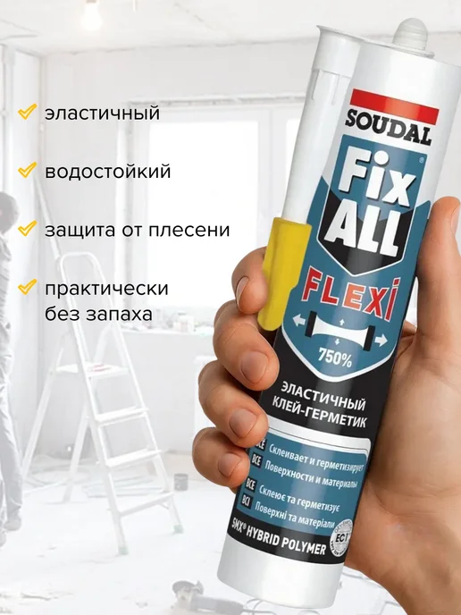 Soudal Герметик гибридный Fix All Flexi 290 мл белый, 290 мл, черный, фото 4
