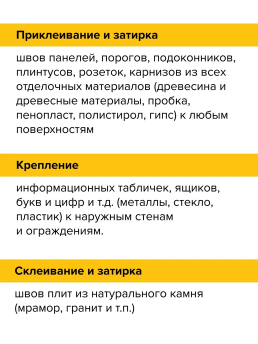 Soudal Герметик гибридный Fix All Flexi 290 мл белый, 290 мл, черный, фото 7