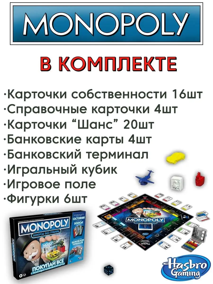 Игра настольная 