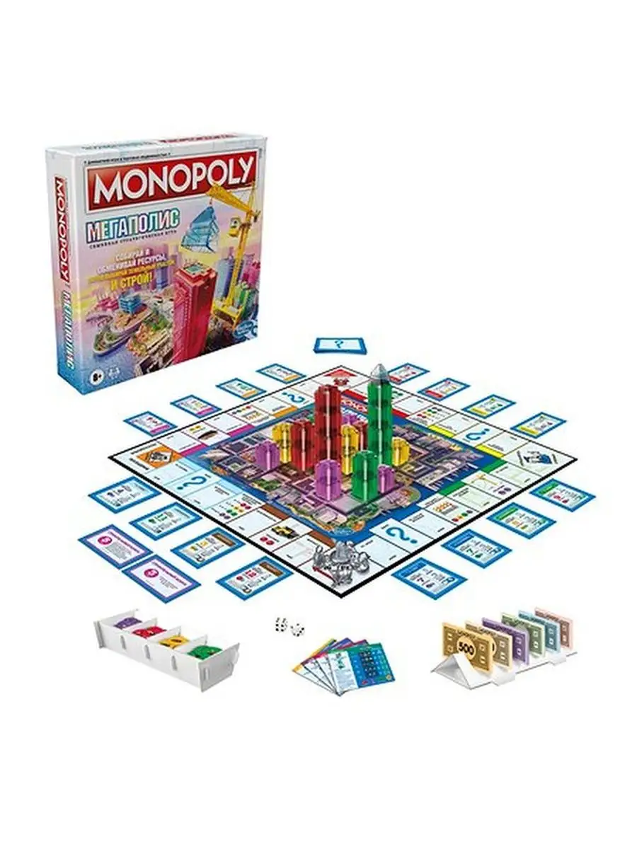 Игра настольная Монополия Мегаполис MONOPOLY 155191497 купить за 3 392 ₽ в  интернет-магазине Wildberries