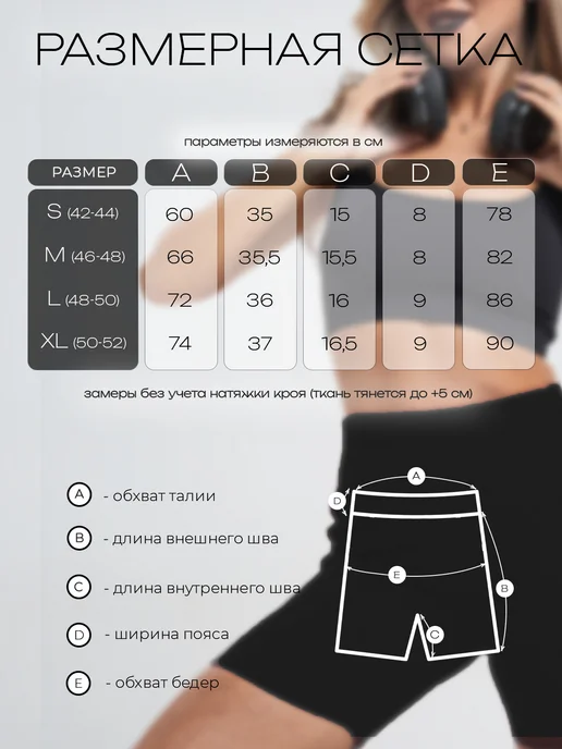 Roksport Велосипедки спортивные с карманами для фитнеса и танцев, черный, фото 6