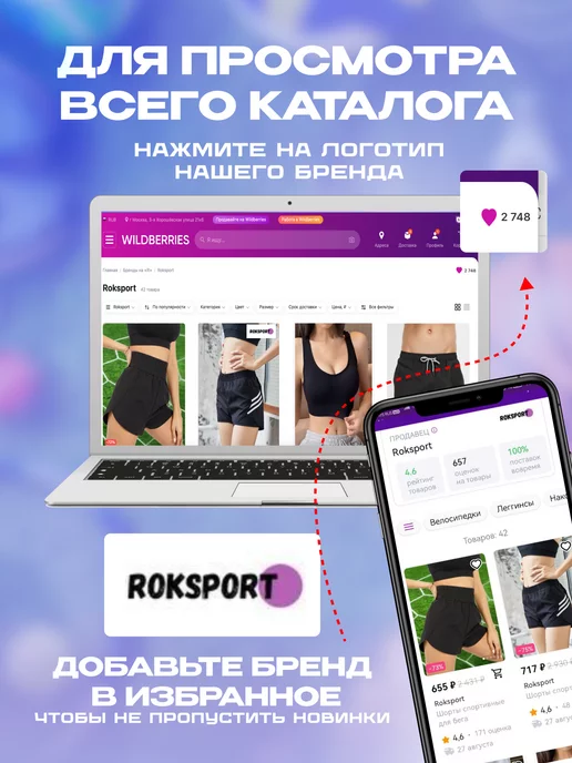 Roksport Велосипедки спортивные с карманами для фитнеса и танцев, черный, фото 8