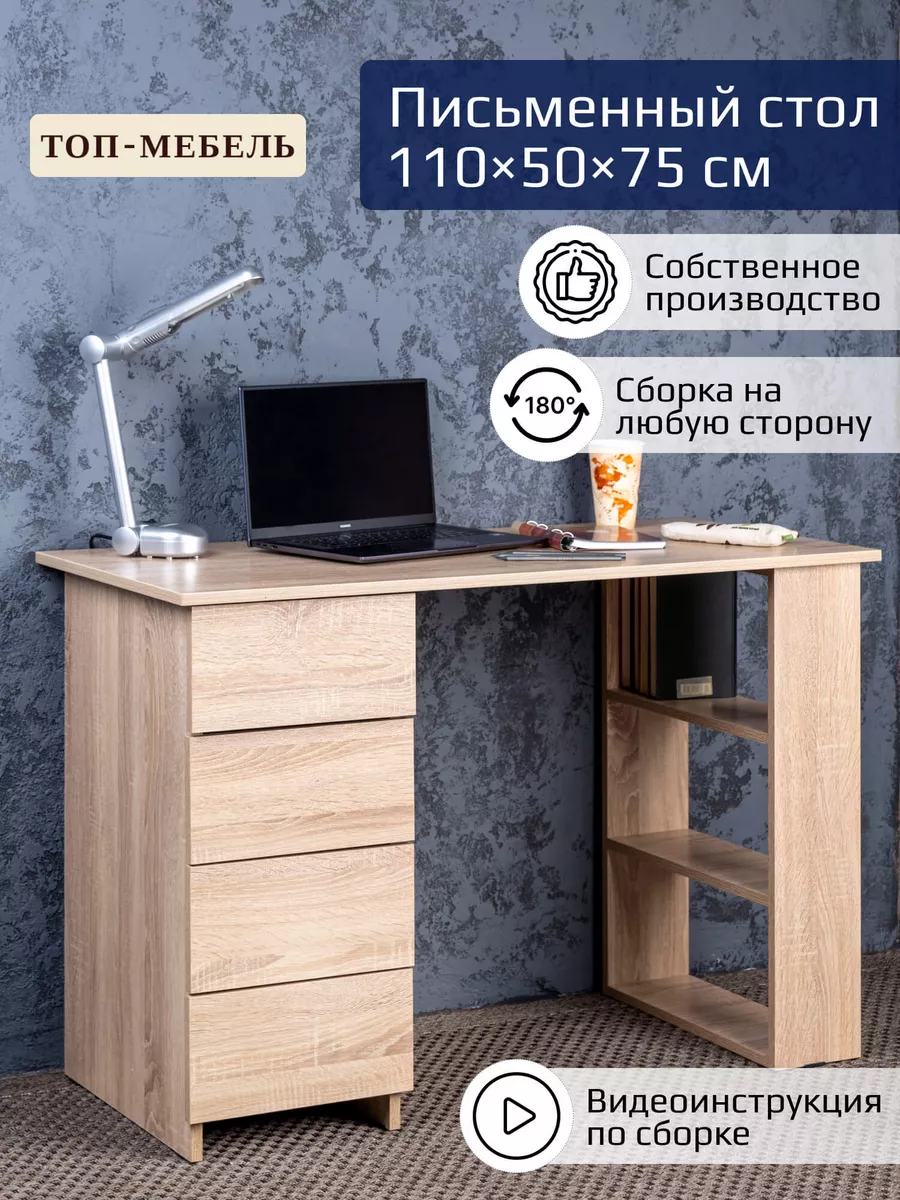 Кровать Луиза белая купить в Якутске онлайн в интернет-магазине 