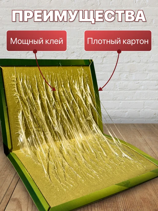Экси Мышеловка для мышей клеевая ловушка от крыс, от крыс, фото 2