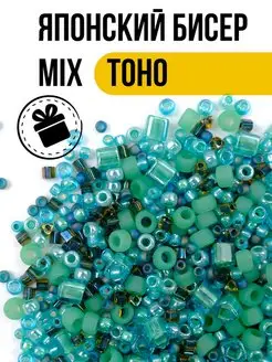 Японский бисер Тохо MIX №3203 TOHO 155195002 купить за 295 ₽ в интернет-магазине Wildberries