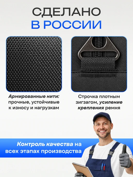 55х40х20 Сумка 55*40*20 дорожная ручная кладь на чемодан в самолет, 40x20, фото 2