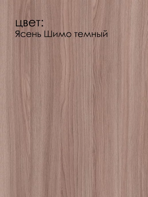 Модена Подставка для цветов напольная, коричневый, фото 2