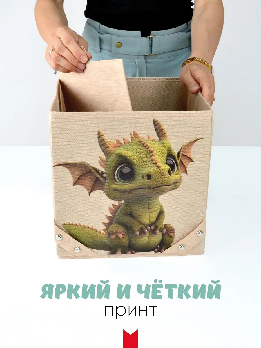 Коробка для хранения [