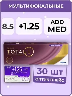 Мультифокальные линзы Dailies Total 1 Multifocal Alcon 155196358 купить за 3 397 ₽ в интернет-магазине Wildberries