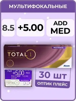 Мультифокальные линзы Dailies Total 1 Multifocal Alcon 155196384 купить за 3 397 ₽ в интернет-магазине Wildberries