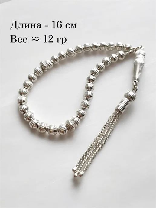 Manzhova Jewelry Серебряные четки для мусульман 33 бусины тасбих Кубачи 925, серебристый, фото 2