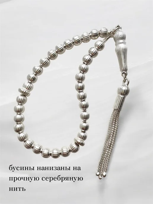 Manzhova Jewelry Серебряные четки для мусульман 33 бусины тасбих Кубачи 925, серебристый, фото 3
