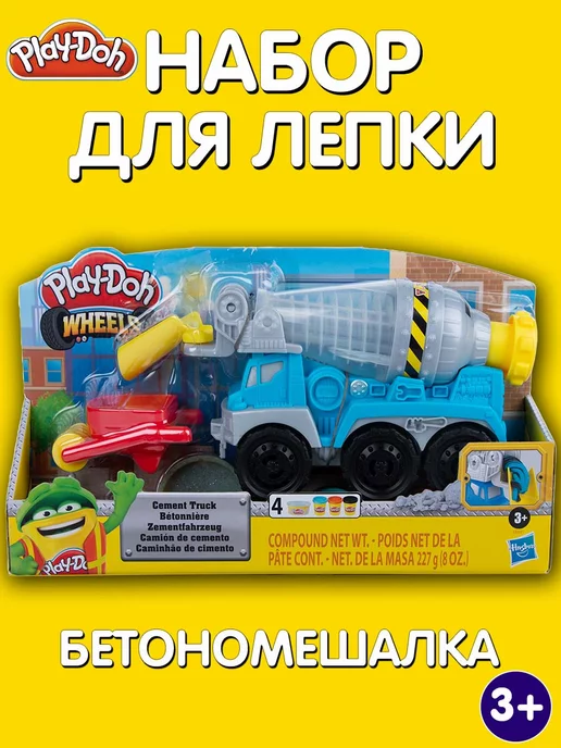 Игровой набор Play-Doh Конфетная фабрика