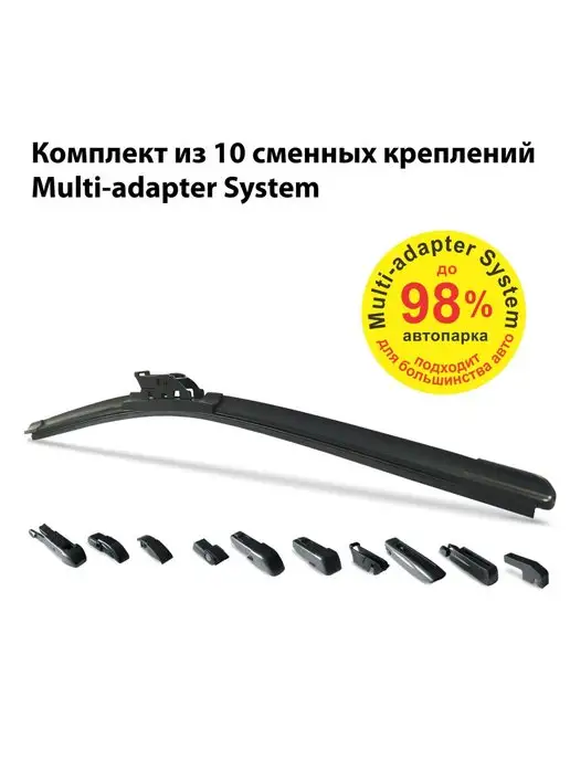 ClimArt Щетка стеклоочистителя 700 мм. бескаркасная 28 дюймов, вариант, фото 2