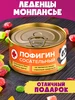 Монпансье Взбодриндула сладкий подарок прикол коллеге Шпротов.Нет 250270616 купить за 168 ₽ в интернет‑магазине Wildberries