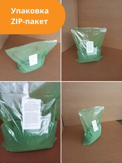 Пигмент для бетона красный (кирпично-красный) Red 130 - 1 кг, зеленый, фото 2