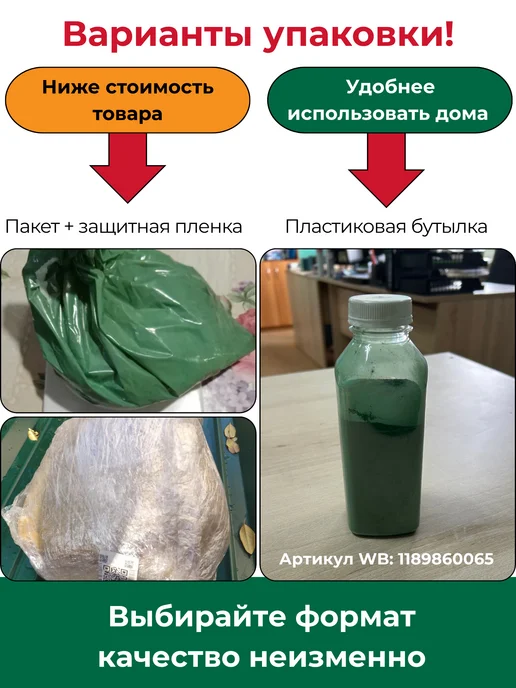 Пигмент для бетона красный (кирпично-красный) Red 130 - 1 кг, зеленый, фото 4