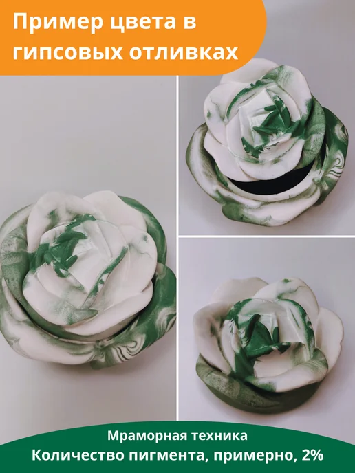 Пигмент для бетона красный (кирпично-красный) Red 130 - 1 кг, зеленый, фото 6