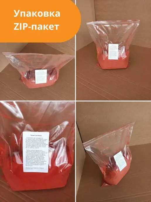 Пигмент для бетона красный (кирпично-красный) Red 130 - 1 кг, 1 кг, фото 2