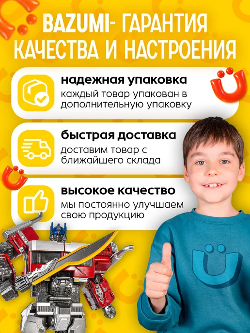 BAZUMI Конструктор для мальчиков полиция с грабителями, вариант, фото 5