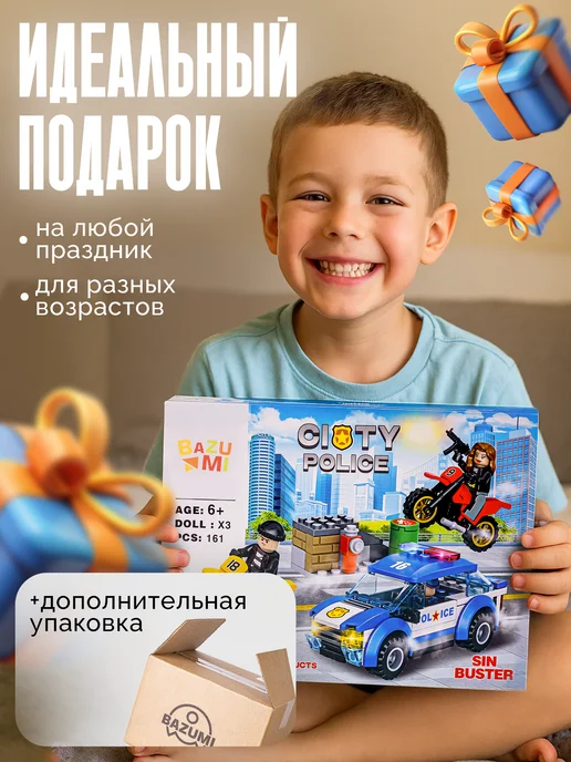 BAZUMI Конструктор для мальчиков полиция с грабителями, вариант, фото 6