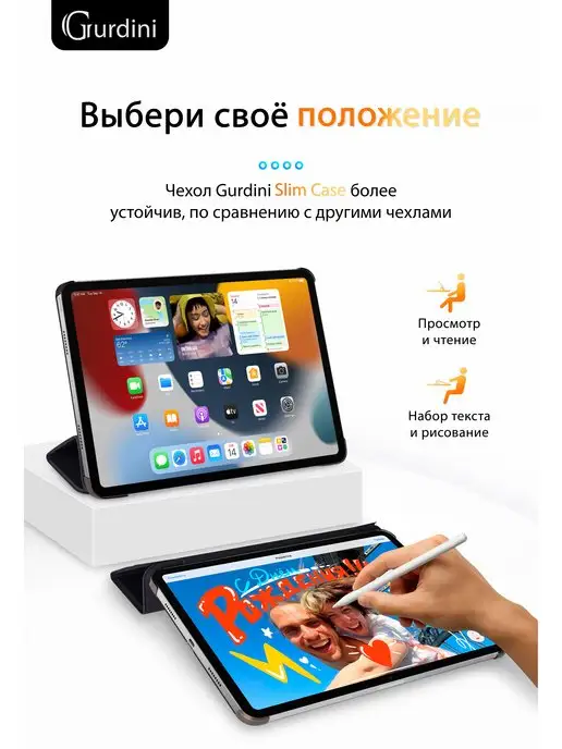 Gurdini Чехол на iPad 10 10.9" A16 11" Slim Case, черный, фото 6