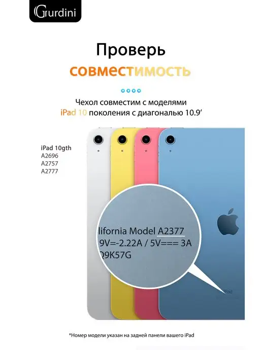 Gurdini Чехол на iPad 10 10.9" A16 11" Slim Case, черный, фото 8
