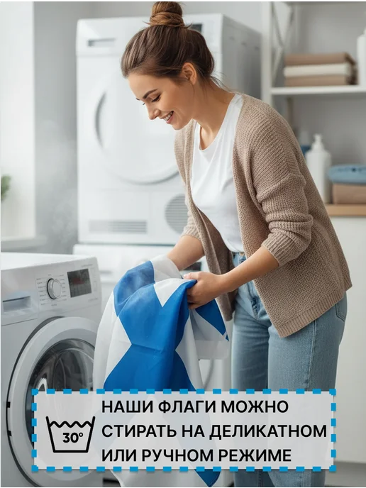 десантник Андреевский флаг ВМФ большой, России уличный, фото 5