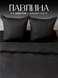 Постельное белье Евро наволочки 70х70 см Павлина 155210117 купить за 1 299 ₽ в интернет-магазине Wildberries