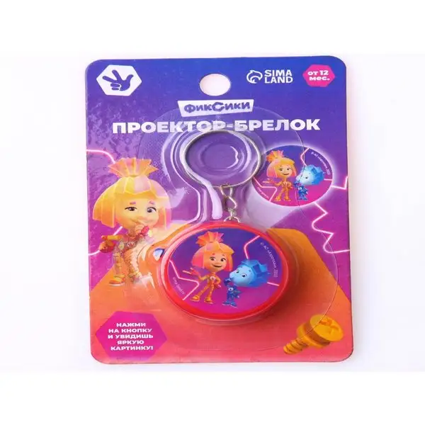 Проектор-брелок Фиксики свет цвет красный