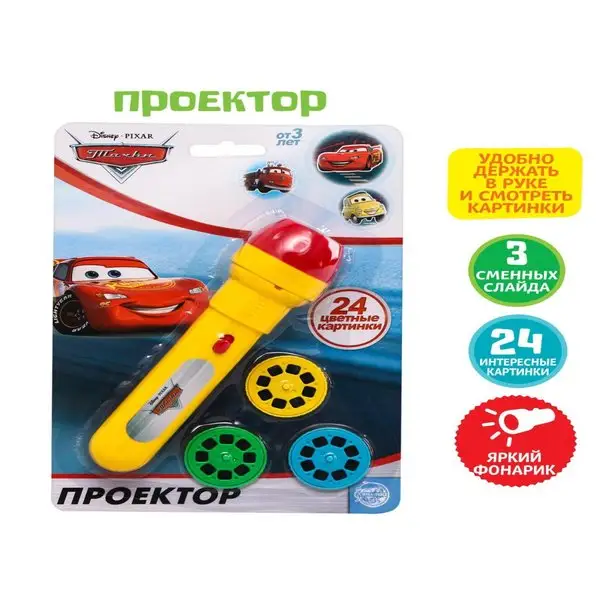 Проектор-фонарик Тачки: Маккуин цвет красный