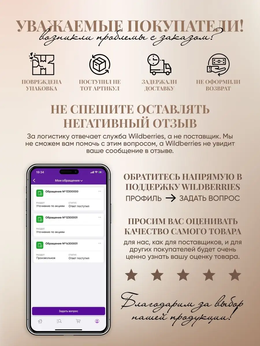 Жидкая подводка фломастер для глаз белая Huaweizi 155212671 купить за 102 ₽  в интернет-магазине Wildberries