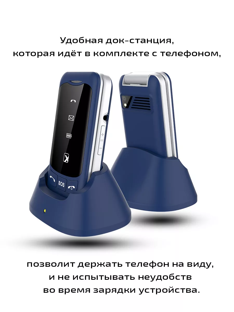 Телефон кнопочный TM-B419 teXet 155215565 купить в интернет-магазине  Wildberries