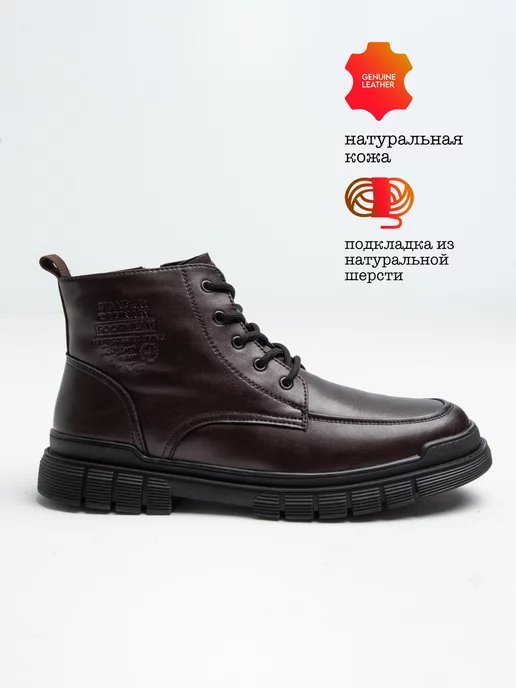 Каталог мужской зимней обуви польского производства